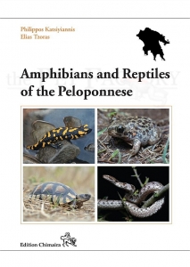 Amphibians and Reptiles of the Peloponnese